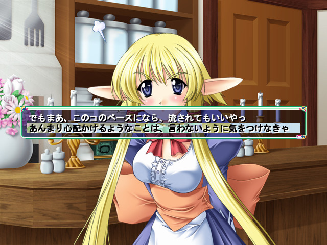 마법의 밀크티에게 부탁해