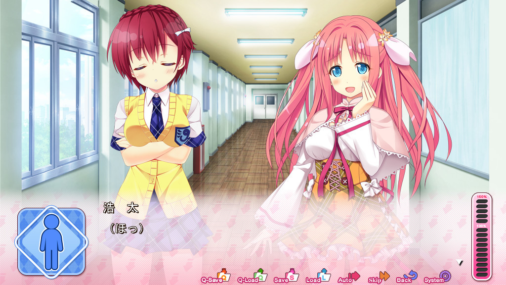 카타코이 비죠너리