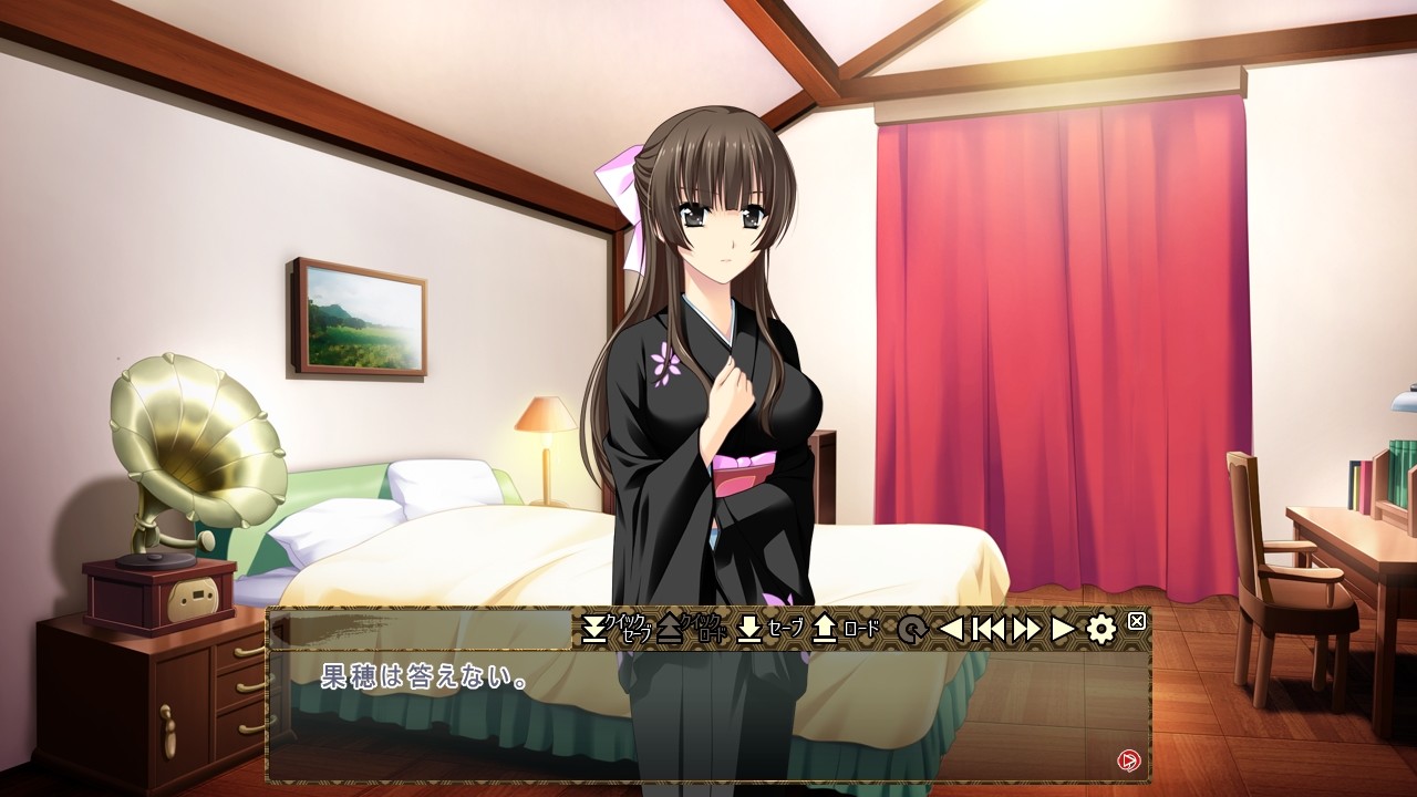 테고메니 사레루 9인의 타락녀