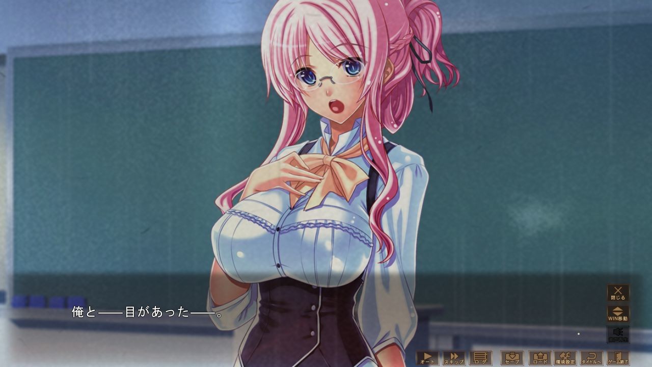 일그러진 연애 모양