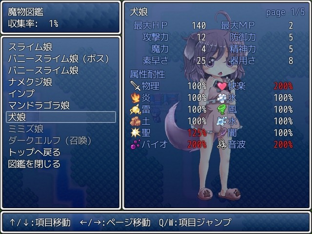 몬무스・퀘스트! 패러독스 RPG 전장