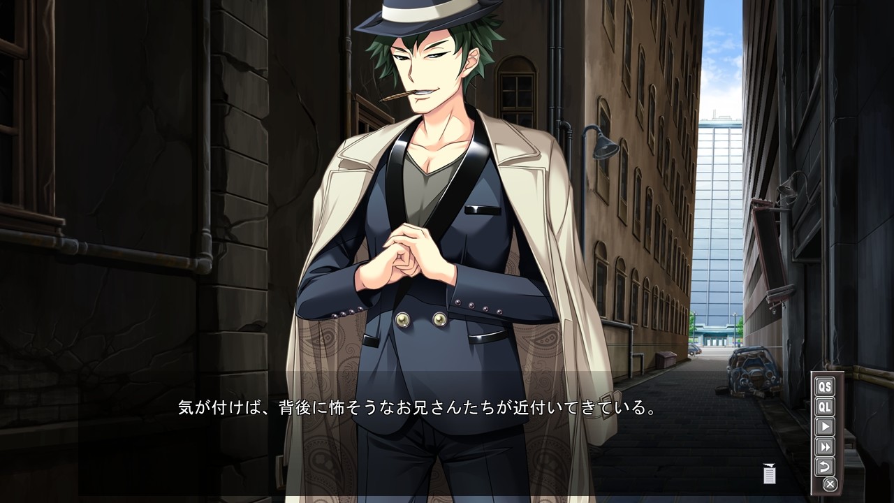 부조리 세카이의 탐정 영애 ～비밀의 티타임은 화원에서～