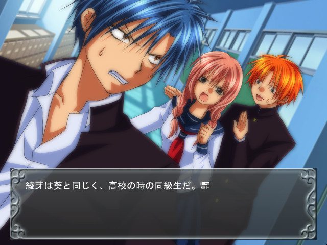 어떤 세 남자의 이야기