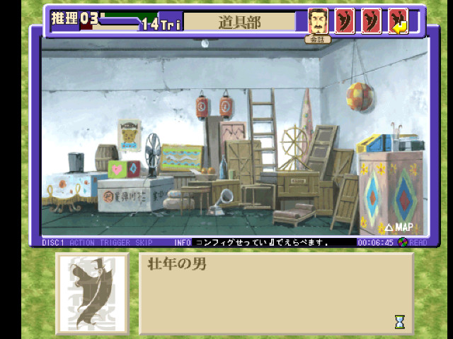 속·미카구라 소녀 탐정단 ~완결편~