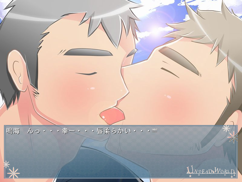 아내님은 마초!!