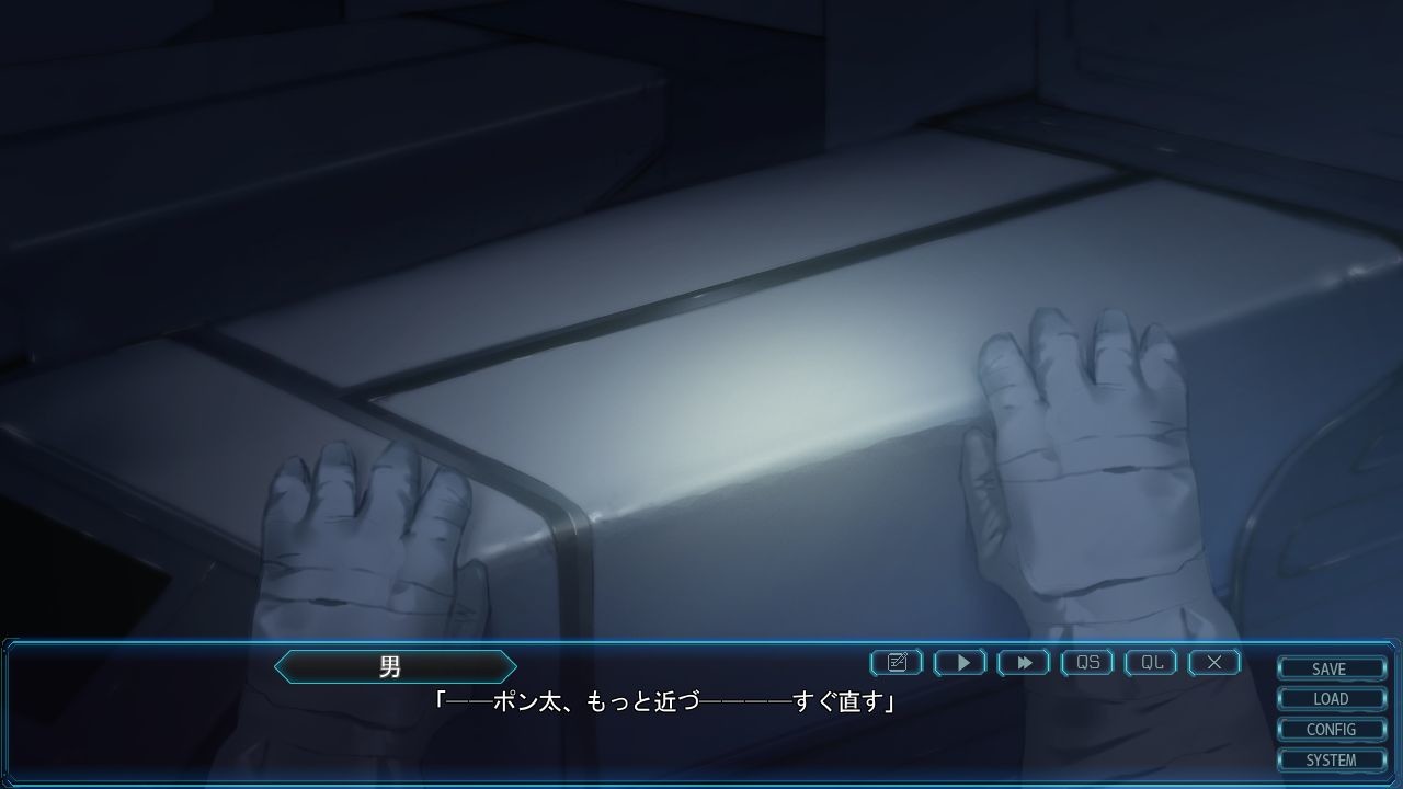 별하늘의 바빌론 －다가오는 코스믹 야한 누님즈－