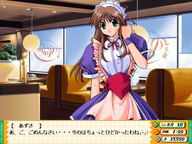 Pia♥캐롯에 어서 오세요!! 2