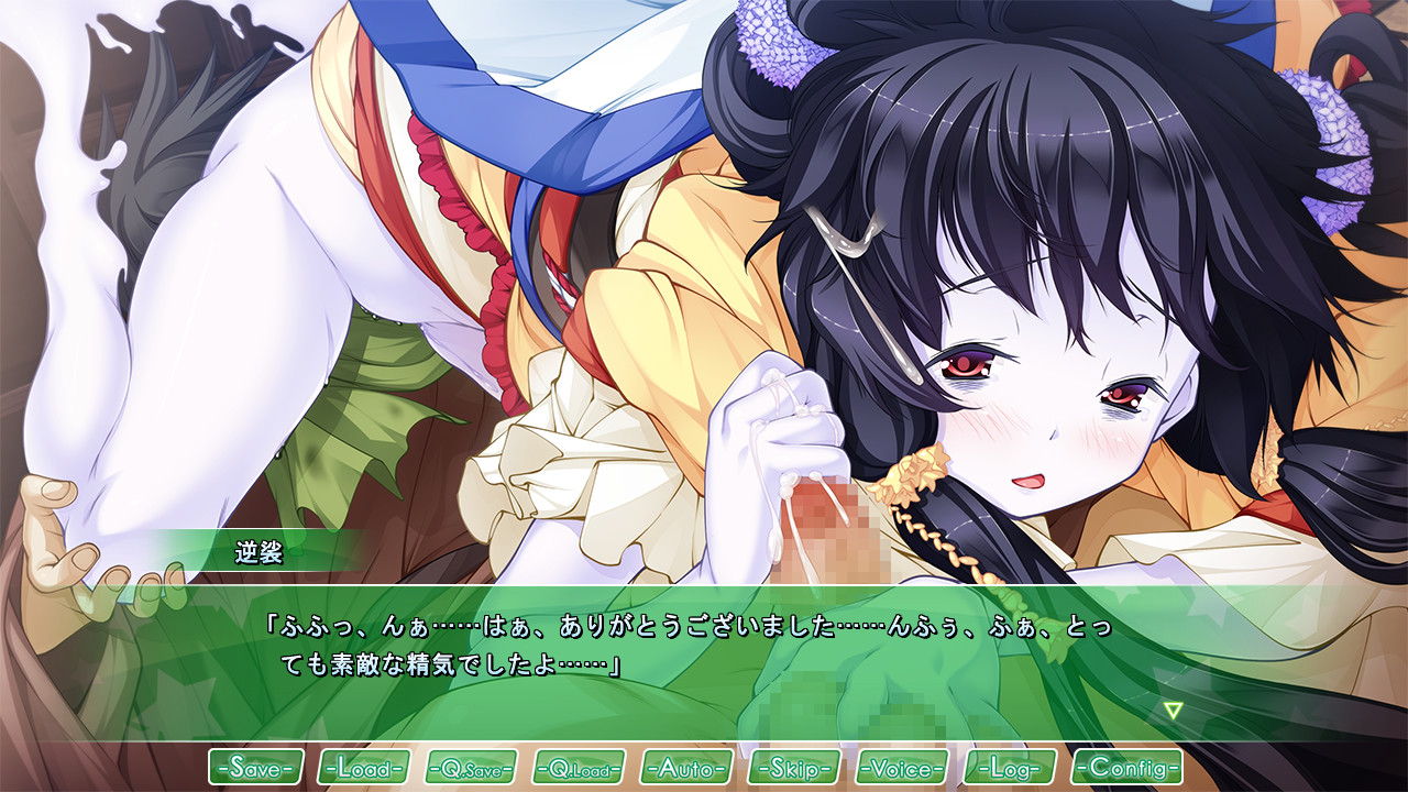 요괴사건개방의 소담