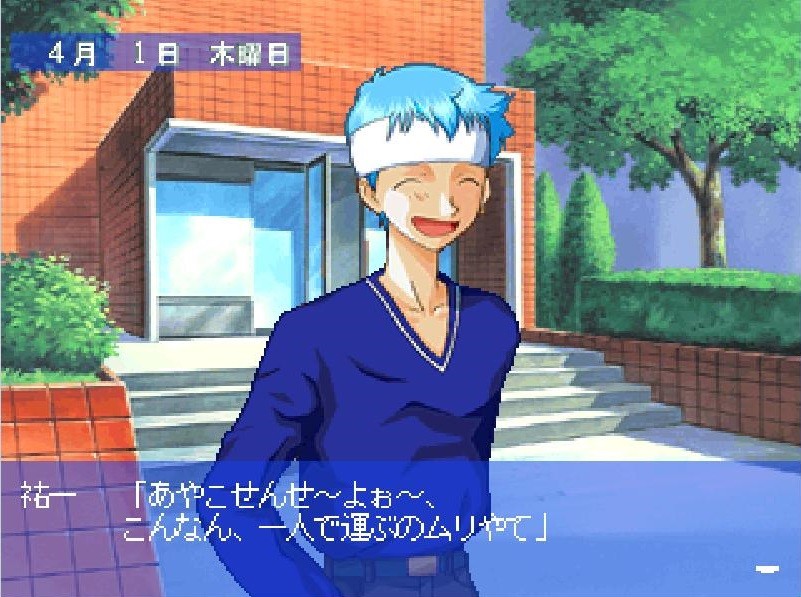 Mystic Mind～흔들리는 마음～