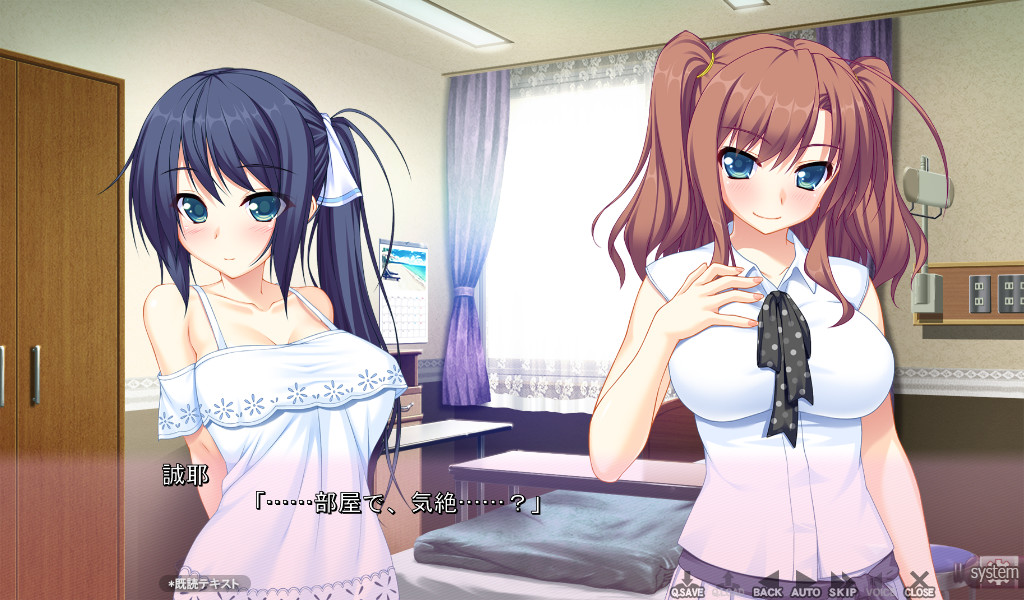 오빠!! 사정의 관리는 여동생에게 맡겨!!