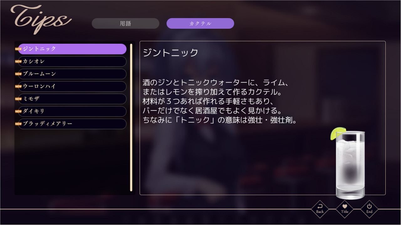 일하는 어른의 연애 사정