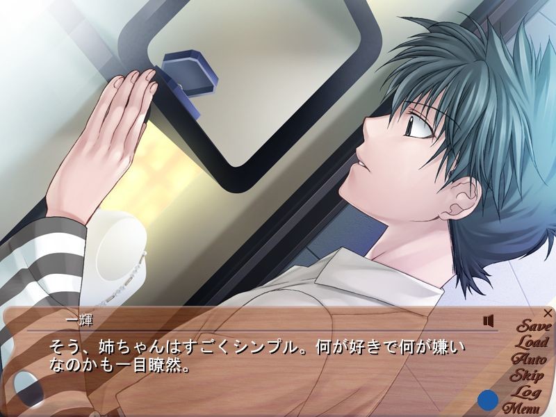 달의 빛 태양의 그림자 -Another Moon-