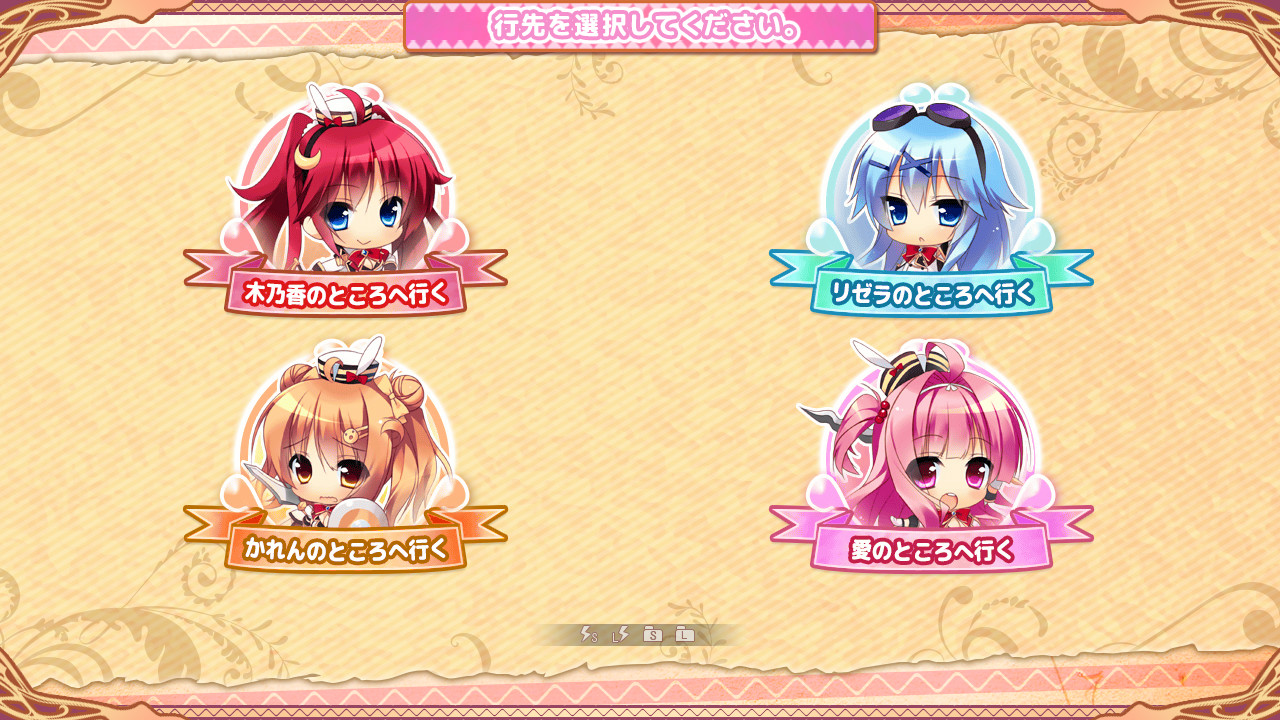 데몬 버스터즈 ～엣찌한 엣찌한 데몬 퇴치～