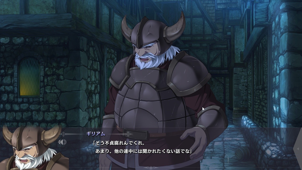 던전 오브 레갈리아스 ～배덕의 도시 이슈갈리아～