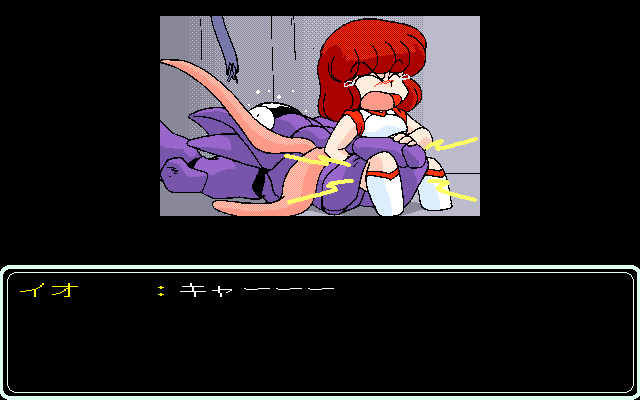 미니멈 가이나록