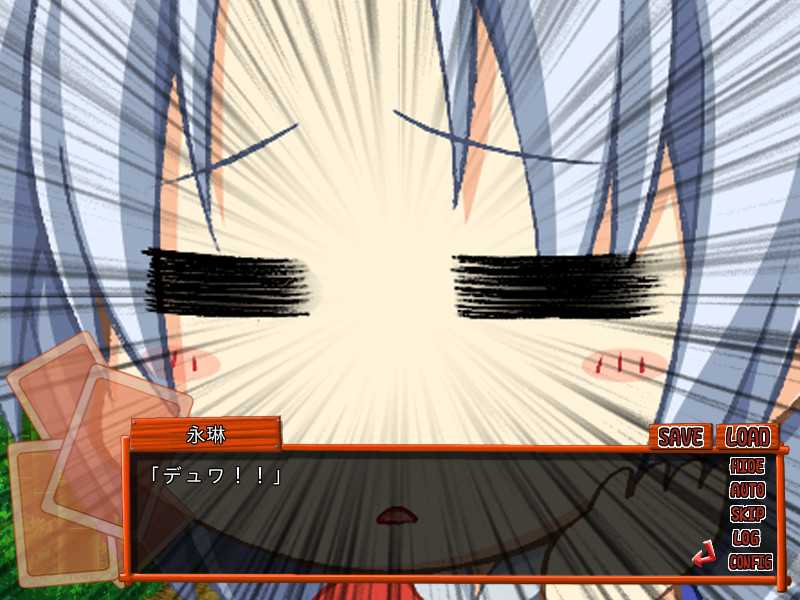 바쁜 사람들을 위한 에이야쇼 EXTRA