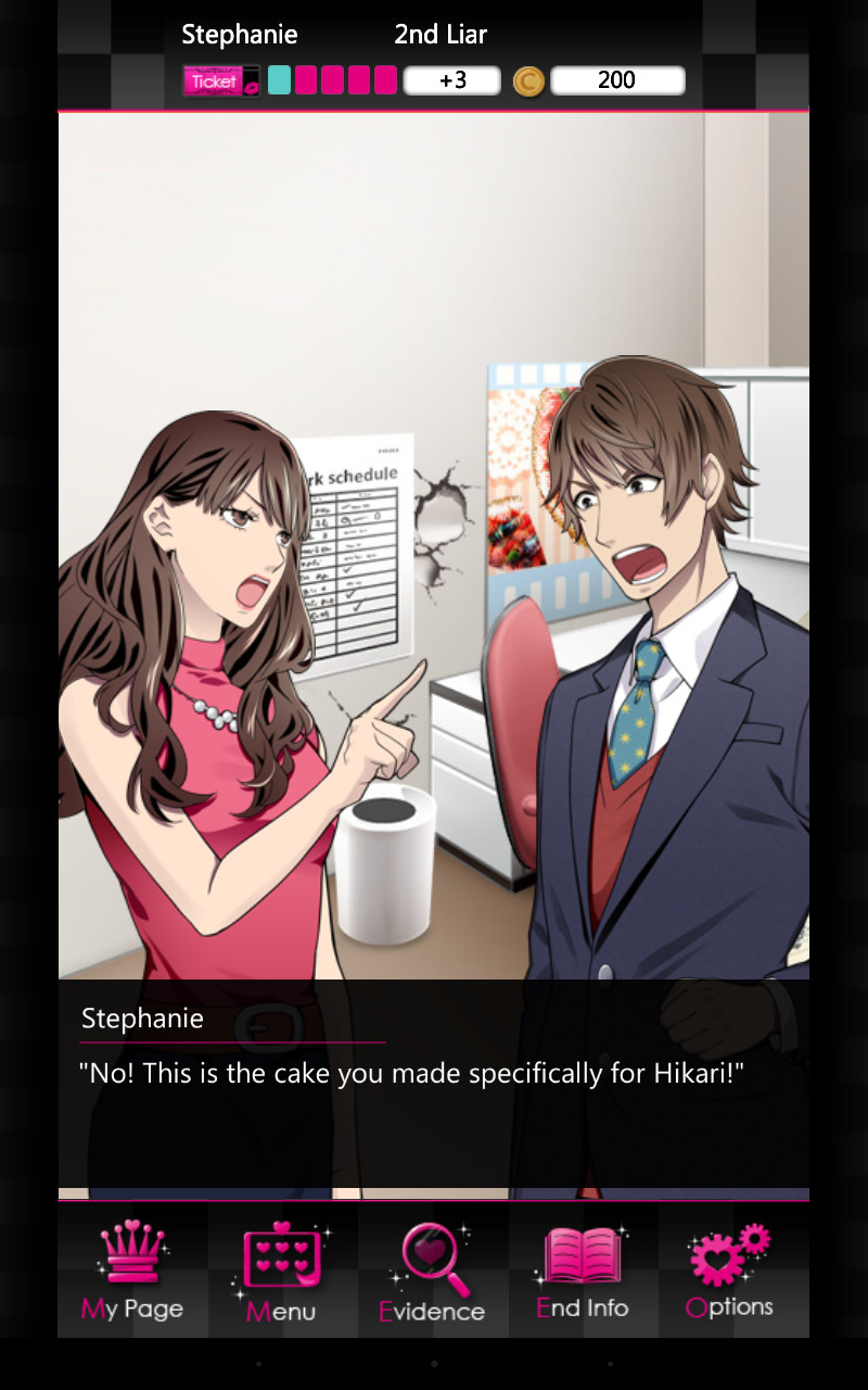 다우트～거짓말쟁이 남자는 누구？～