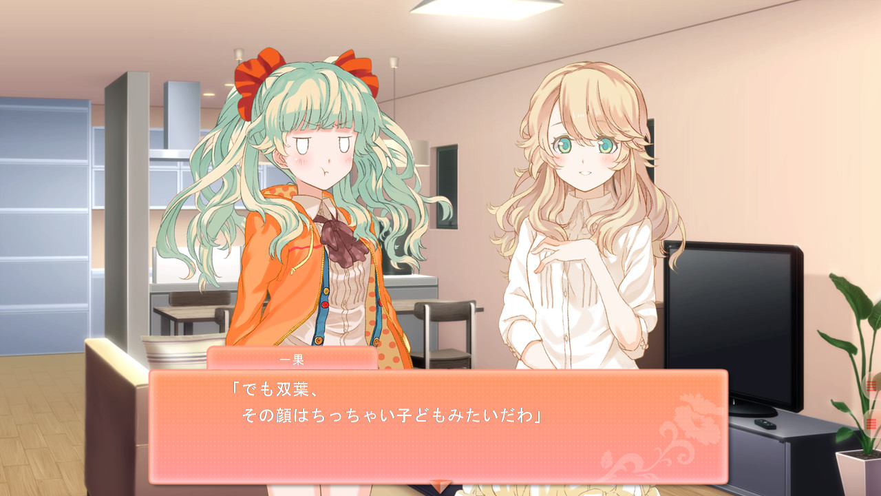 츠이·유리 ～엄마한텐 비밀이야～