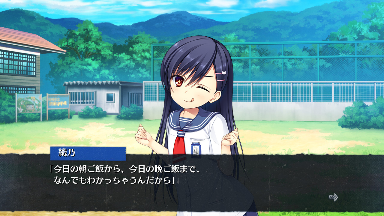 우자노쿄벤 ～지금밖에 할 수 없는 것들이 아주 많아!～