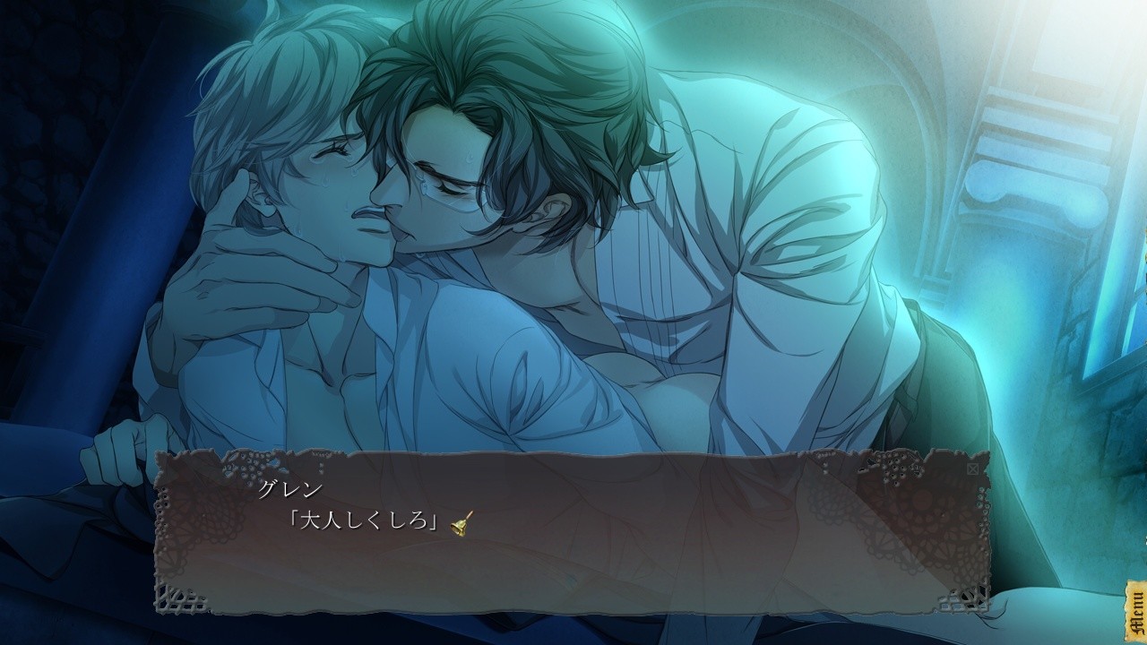 죄의 나선 감옥 -Whispers of Iscariot-