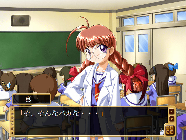 Aries -아리에스-