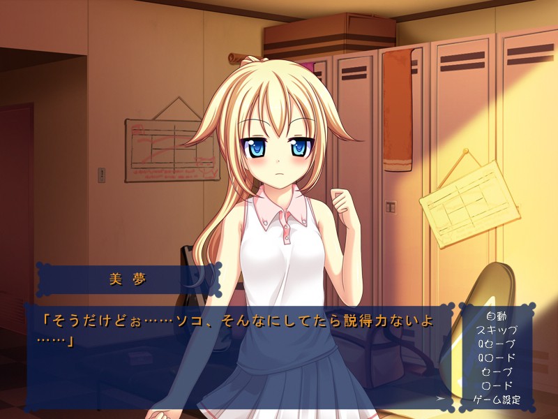 세멘 정키～빨리 줘, 농후 밀크～