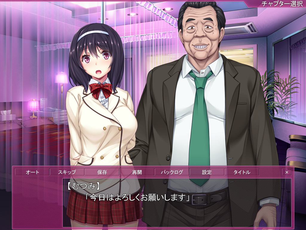 우등생 쿠라시나 무츠미 ～하메도리 질내사정 동영상～