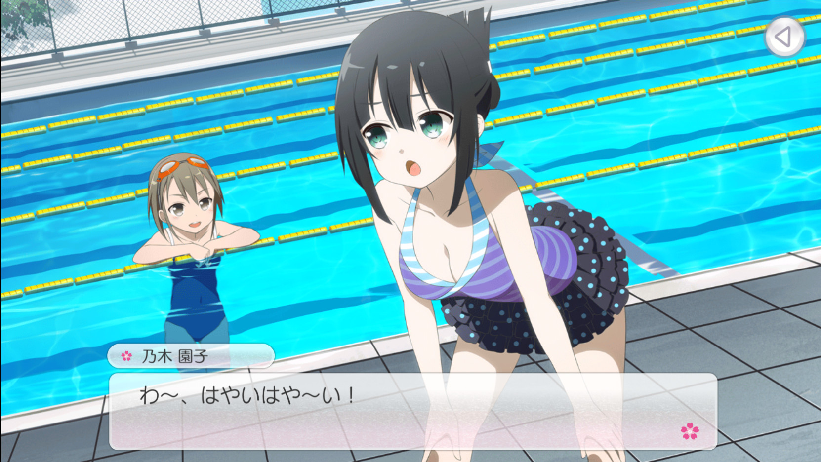 유우키 유우나는 용사다 하나유이의 반짝임