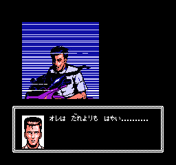 탐정 진구지 사부로 위험한 두 사람