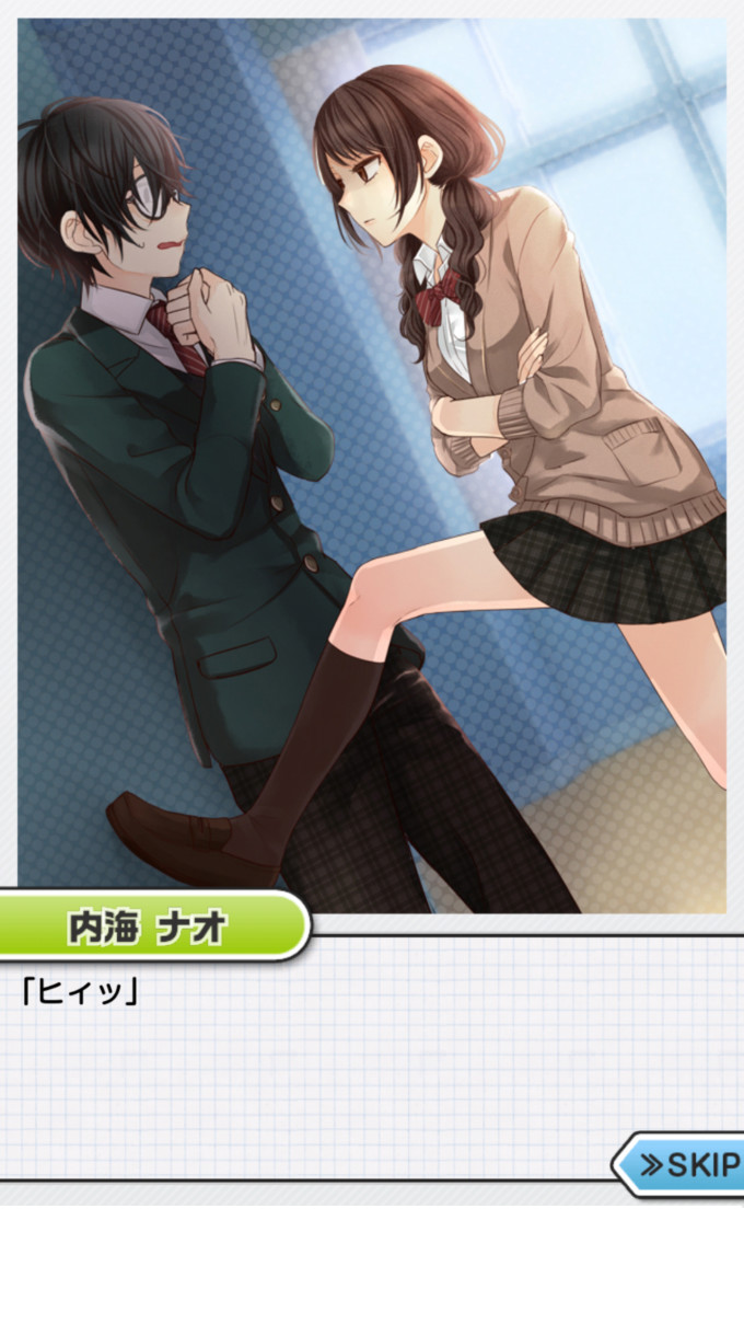 수수한 그와 나의 사정