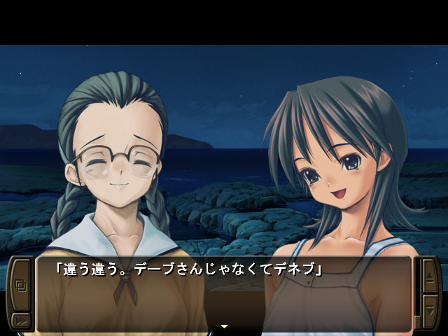 타소가레~타소가레~