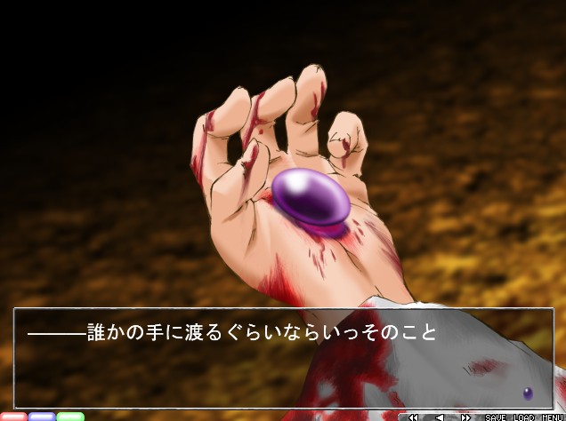 MARIONETTE～이토츠카이～