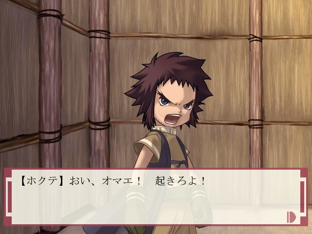 나코루루～그 사람에게서 온 선물～