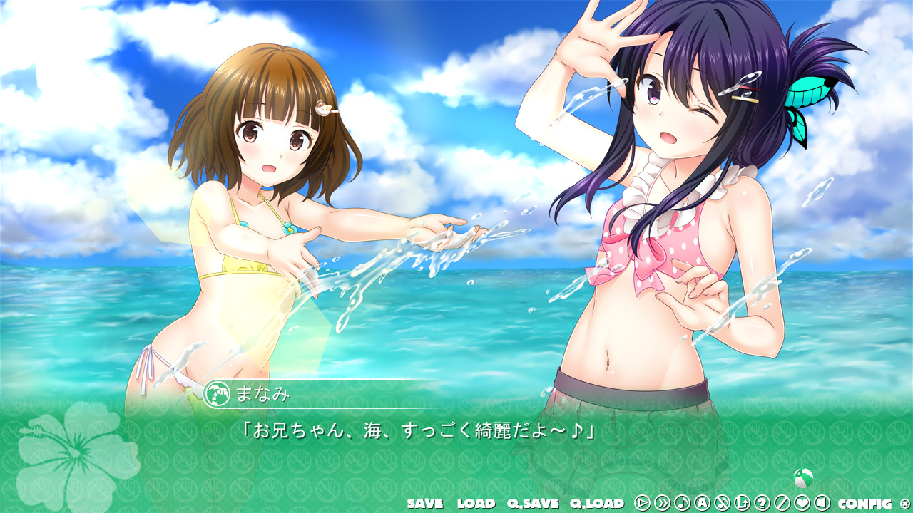 오빠, 오른손 사용을 금지합니다! 2