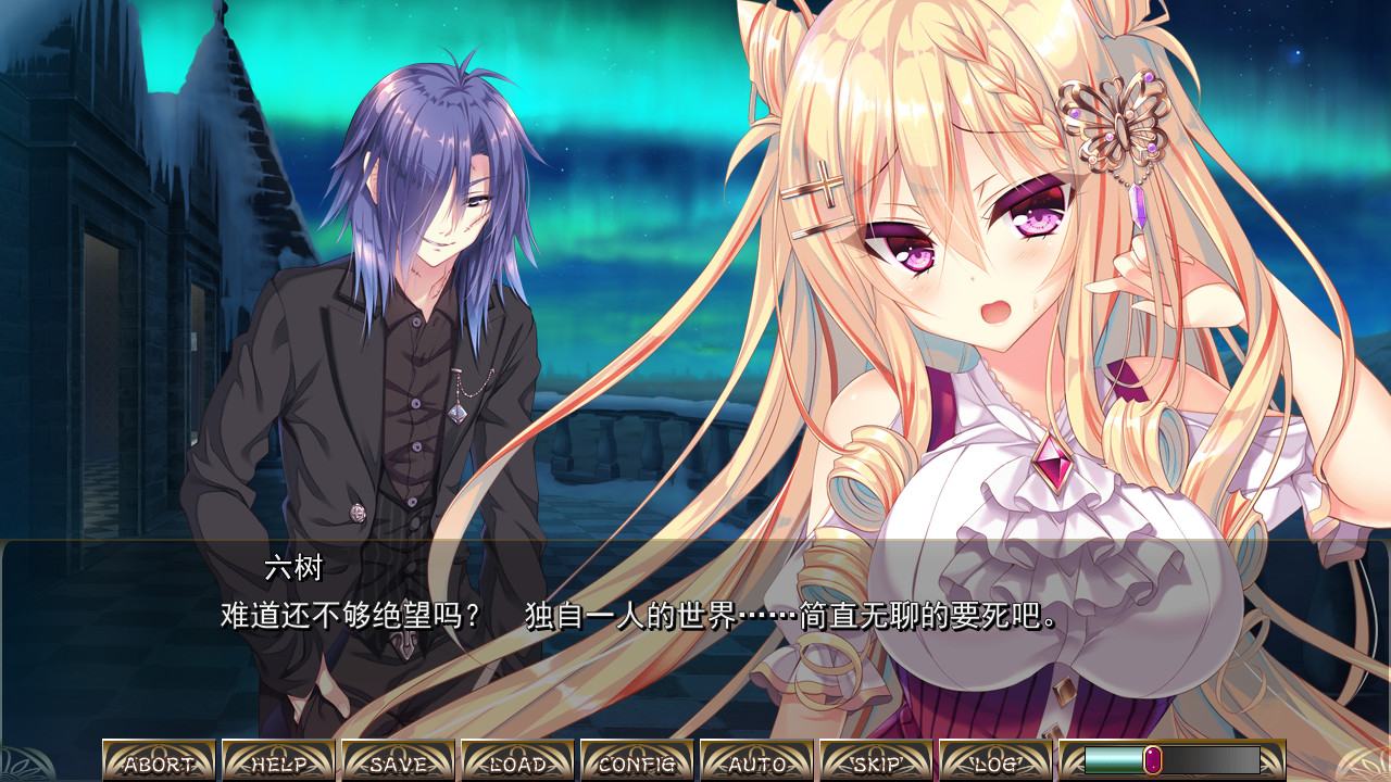 BLADE×BULLET 금륜의 솔레이유