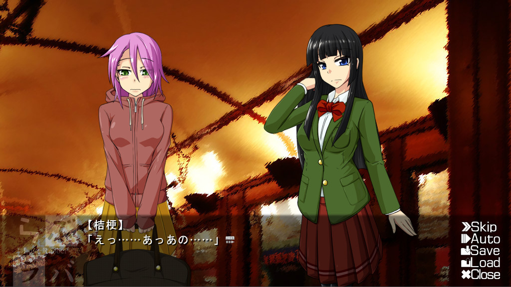 러브러바~LoveRubber~