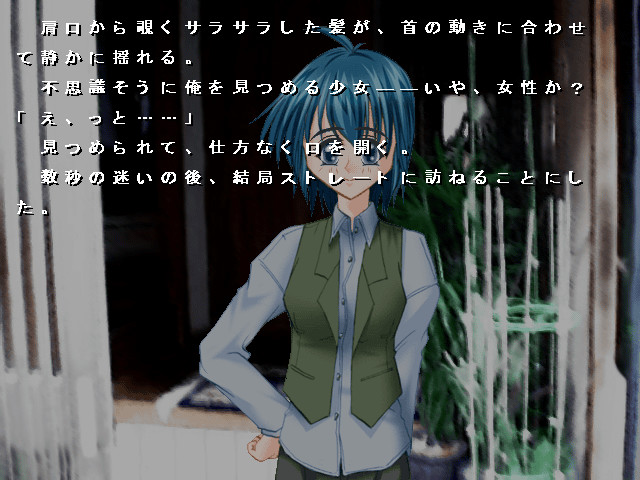 카라 스즈나 편