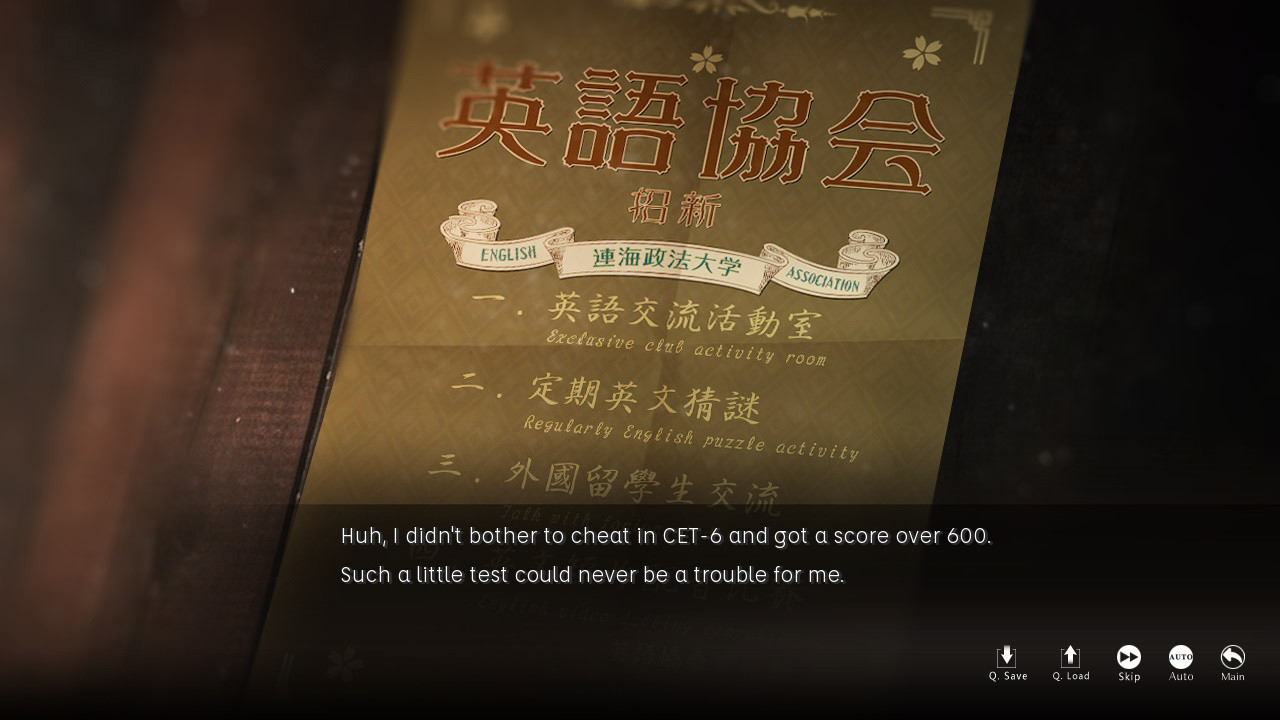 The Adventures of Fei Duanmu