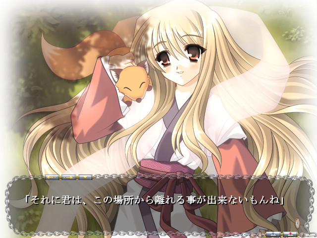 에이와코쿠－토와코쿠－