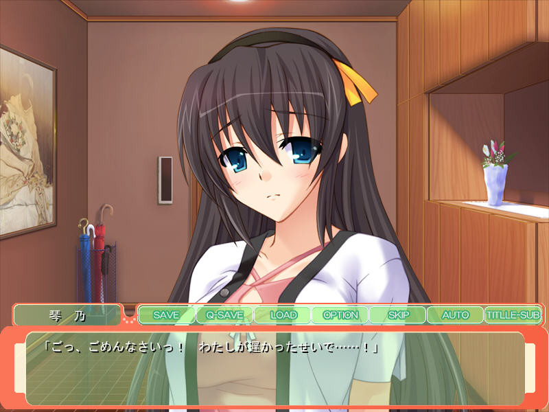 하라하라 피앙세 ~당신을 쟁탈! 공주님과 언니의 임신 레이스!!~