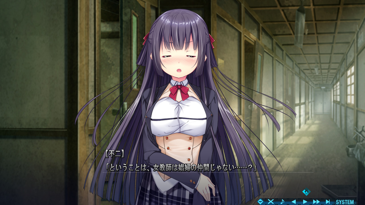 BALDR BRINGER 키누카 애프터