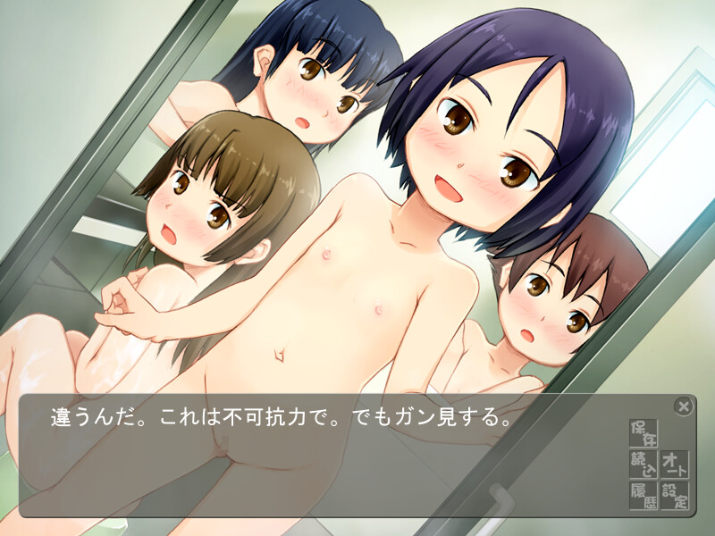 여동생의 외박 모임