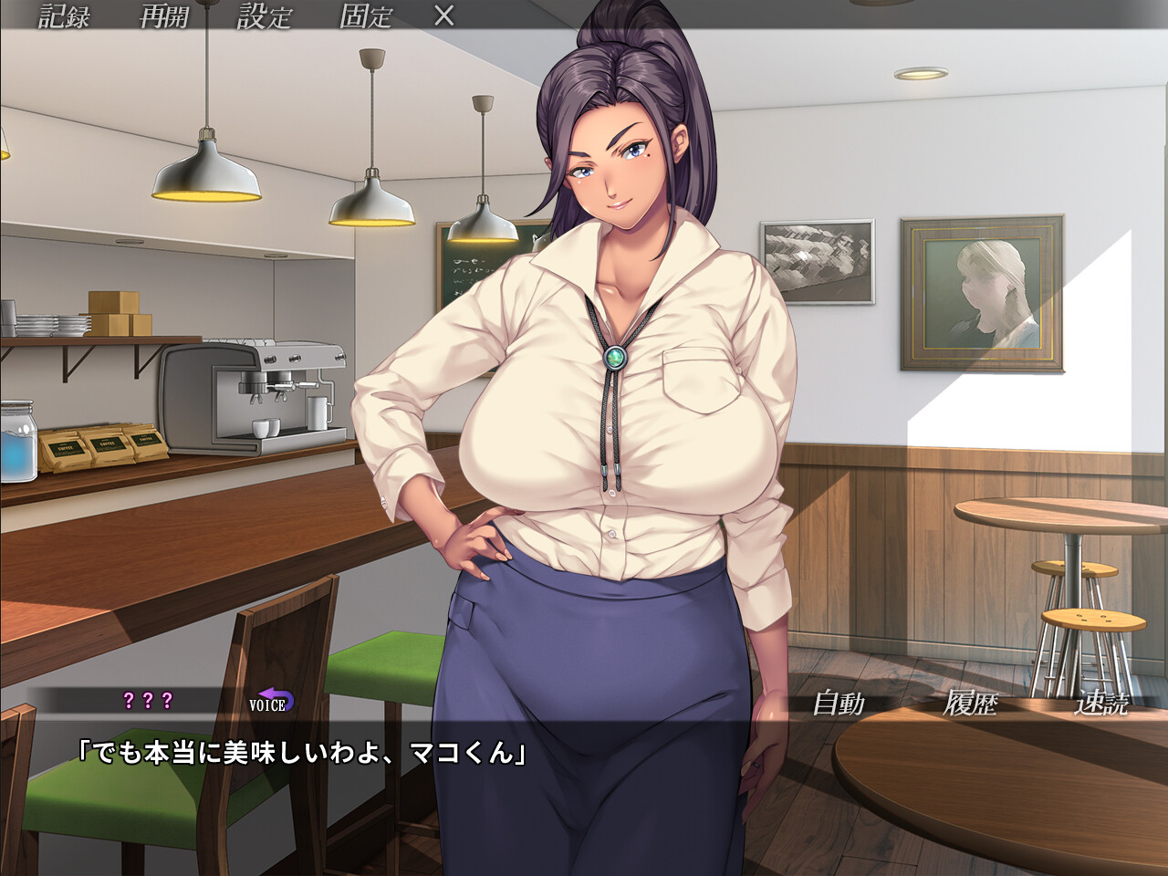 너희 엄마, 좋은 여자지.