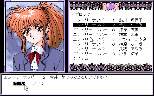 미소녀 오디션 아이돌을 찾아라!