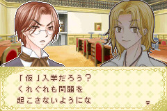 학원 앨리스 ~두근두근☆신기한 체험~