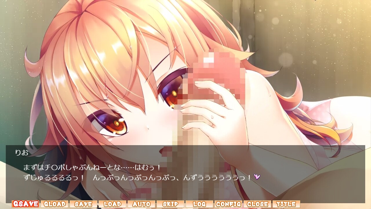 나한테만 빗치인 사촌동생은, 양키계 오토코노코!