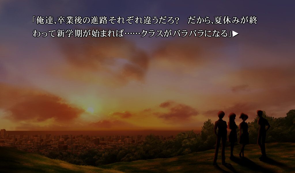 네가 바라는 영원 another episode 슬픔은 바람처럼