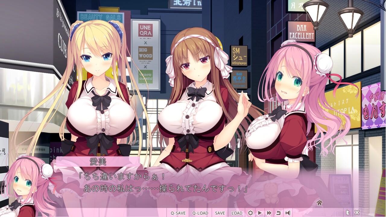 그녀는 친구인가요? 연인인가요? 아니면 토메후레인가요?