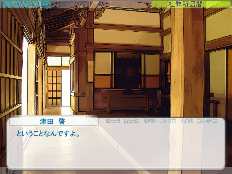 Homeless, the Vagabond