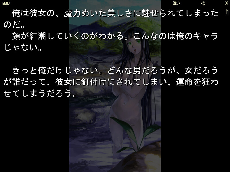 미드나이트 버진